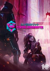 Conglomerate 451 [v 1.5.0] (2020) PC | 